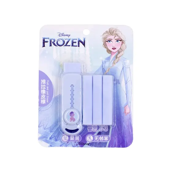 Frozen